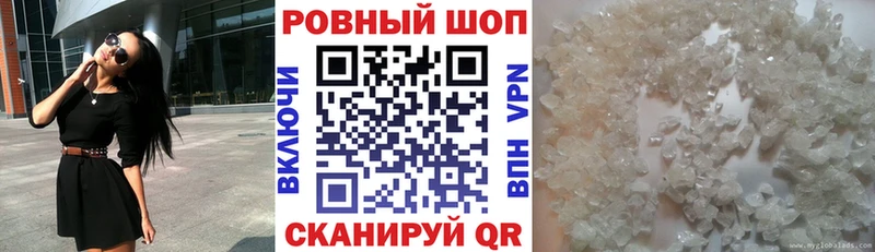 Как найти закладки Велиж A PVP АМФЕТАМИН ГАШ Cocaine Меф