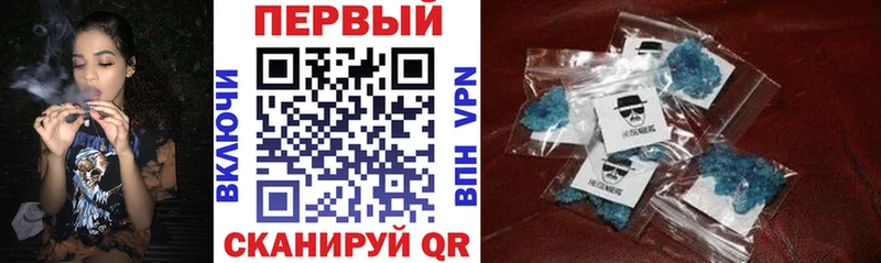 АМФЕТАМИН Розовый Велиж