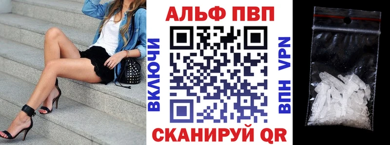 наркота блэк спрут рабочий сайт Alfa_PVP VHQ Велиж