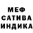 Метадон белоснежный Renat Mukharmetov