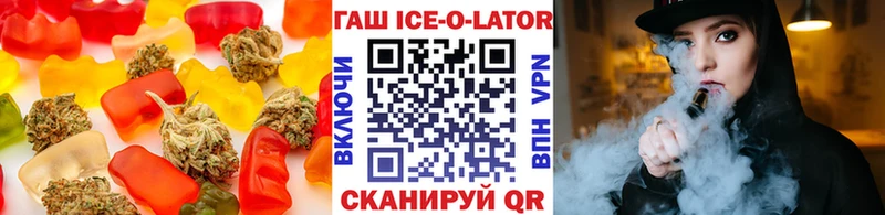 Cannafood конопля  Велиж 