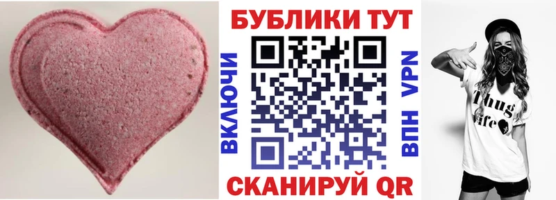 Ecstasy 250 мг  KRAKEN   Велиж  купить закладку 
