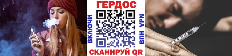 ГЕРОИН хмурый  Велиж 