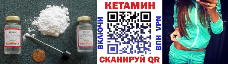 kraken   сколько стоит  Велиж  Кетамин VHQ 