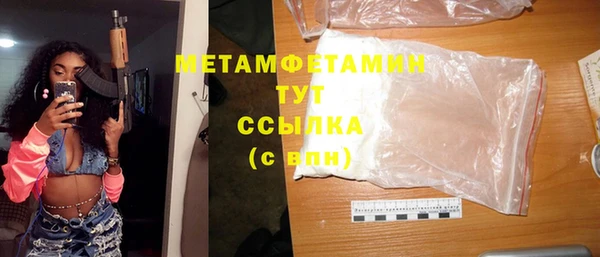 экстази Бородино