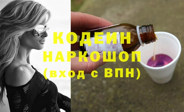 ALPHA PVP Бугульма