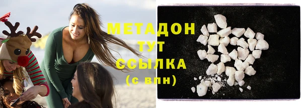 экстази Бородино