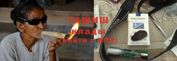 экстази Бородино