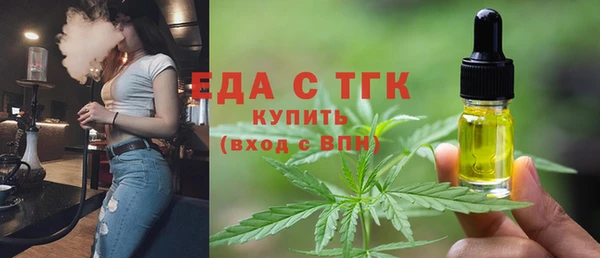 ALPHA PVP Бугульма