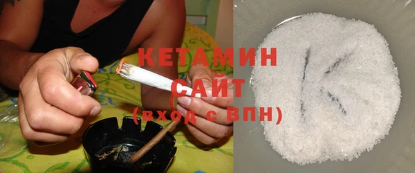 ALPHA PVP Бугульма