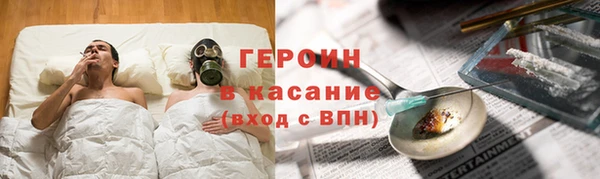 jwh Бронницы