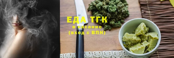 jwh Бронницы