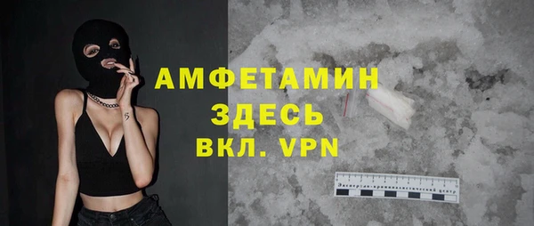 ПСИЛОЦИБИНОВЫЕ ГРИБЫ Беломорск