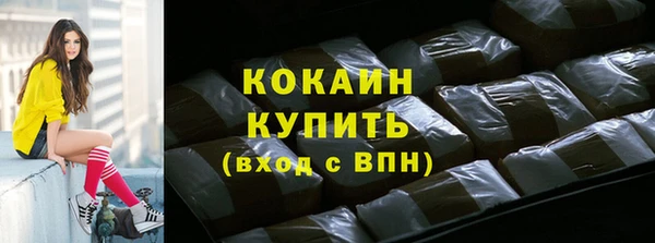 ALPHA PVP Бугульма