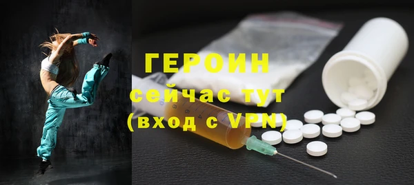 экстази Бородино