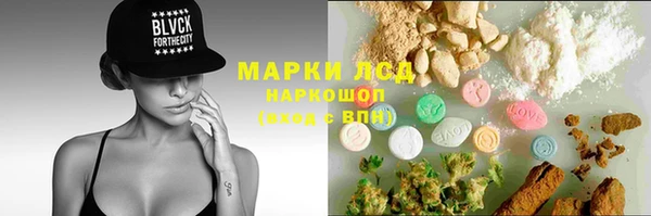 экстази Бородино