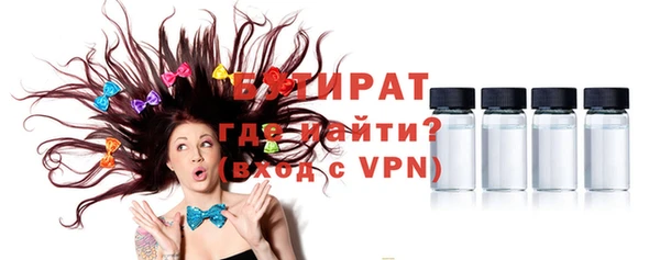 ALPHA PVP Бугульма