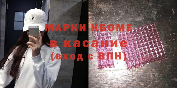 экстази Бородино