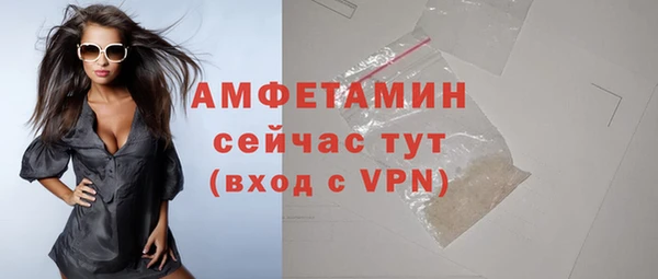 экстази Бородино