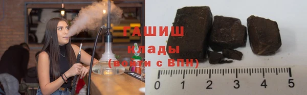 экстази Бородино