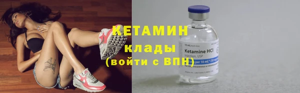 ALPHA PVP Бугульма