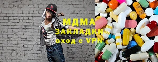 jwh Бронницы