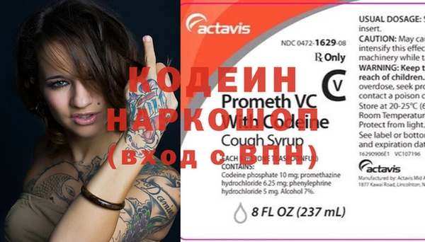 ALPHA PVP Бугульма