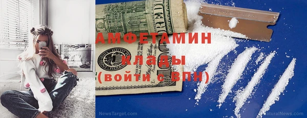 jwh Бронницы