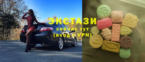 ALPHA PVP Бугульма