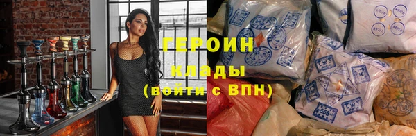 jwh Бронницы