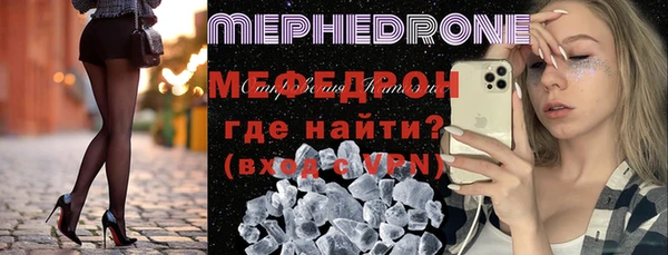 ALPHA PVP Бугульма