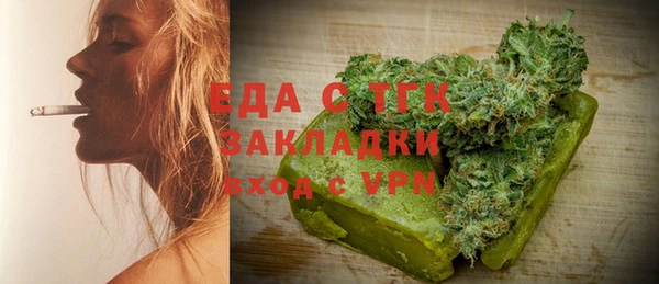 экстази Бородино