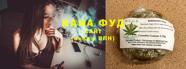 ALPHA PVP Бугульма