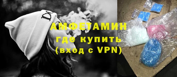 Альфа ПВП Белокуриха