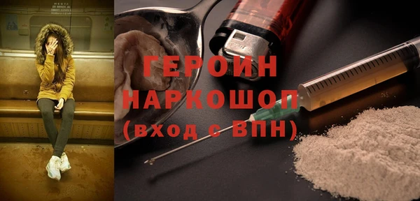 jwh Бронницы