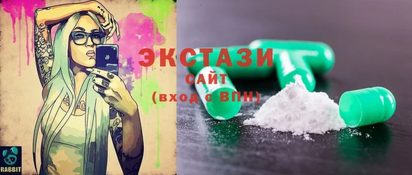 jwh Бронницы