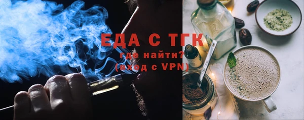 jwh Бронницы