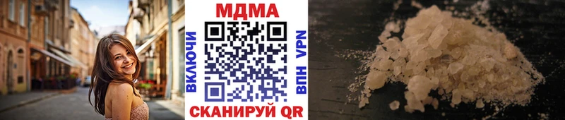 наркотики  Велиж  MDMA молли 