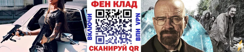 где продают   Велиж  Первитин пудра 