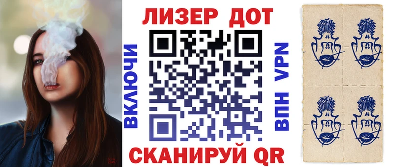 блэк спрут tor  Велиж  Марки 25I-NBOMe 1,8мг  наркота 