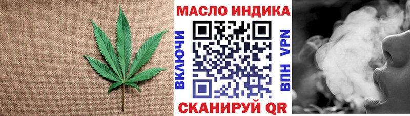 Дистиллят ТГК THC oil omg онион Велиж